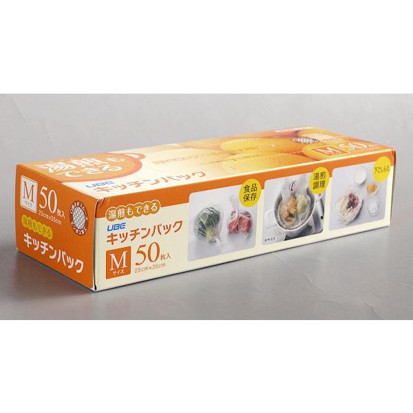 湯煎もできるキッチンパック Mサイズ(25×35cm) 50枚入 : 100円雑貨 