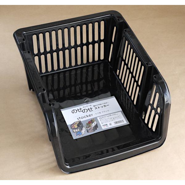のせのせストッカー たて型 ブラック サンテール 37.5×29.6×高さ16cm