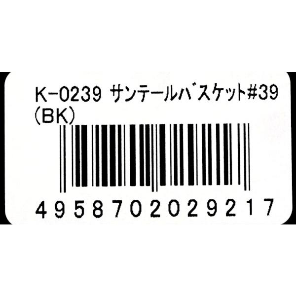 バスケット　持ち手付　３８．８×３１．７×高さ２１．９ｃｍ　ブラック　サンテール｜kawauchi｜14