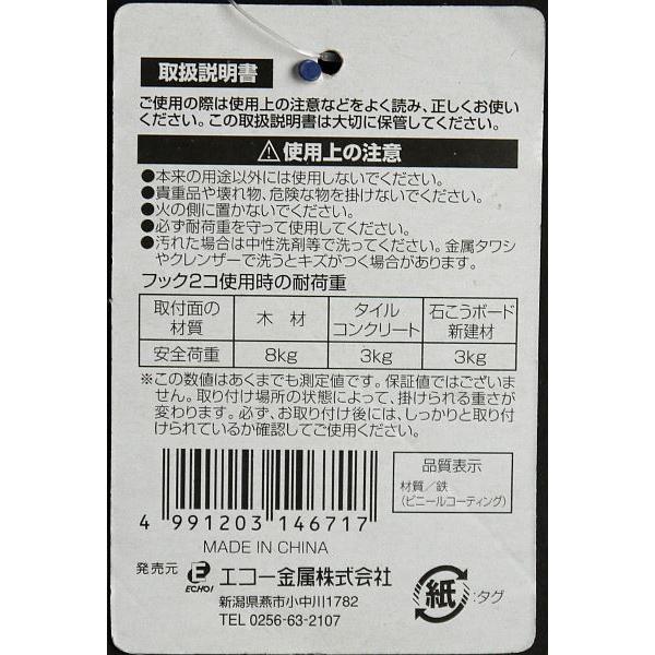 ワイヤーネット Aタイプ Wire Net series 47.5×26.5cm : 100円雑貨