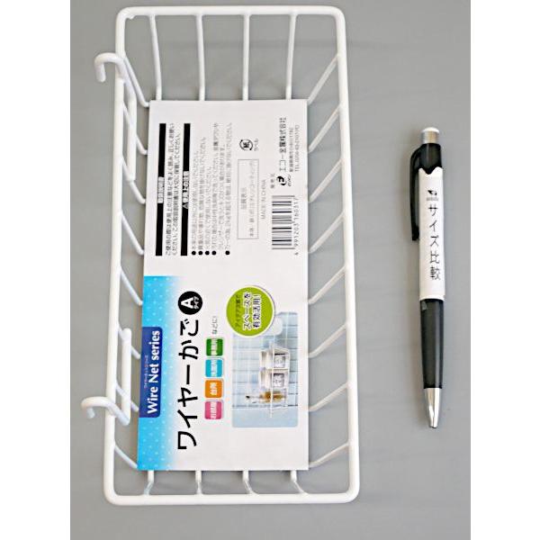 ワイヤーかご Aタイプ (100円ショップ 100円均一 100均一 100均) : 100