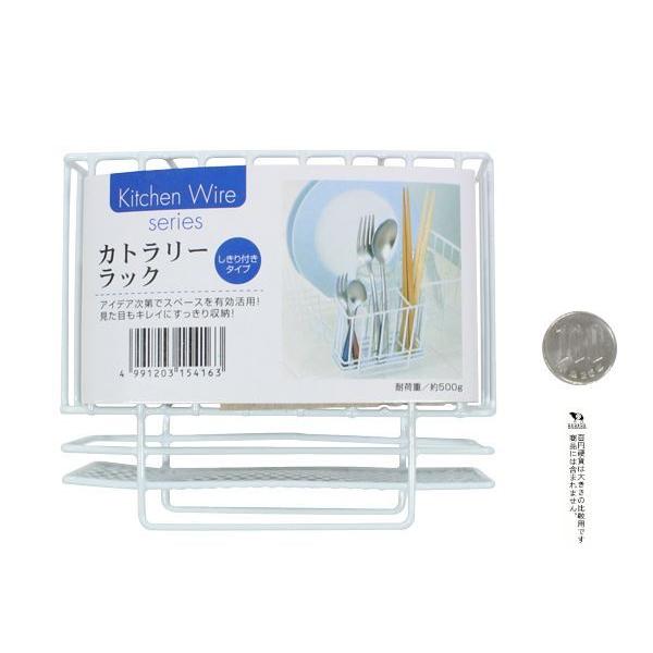 カトラリーラック 仕切り付 5.5×11.5×高さ10cm : 100円雑貨&日用品卸