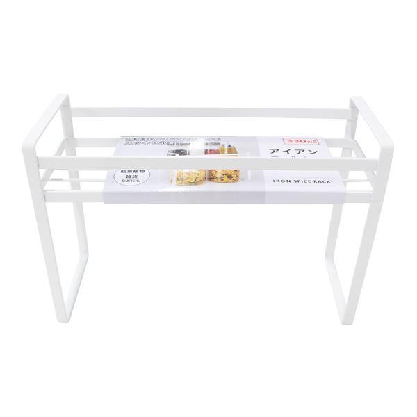 アイアンスパイスラック 22×15×8.5cm : 100円雑貨&日用品卸-BABABA