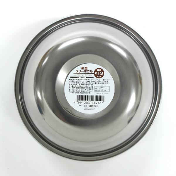 連休セール13日迄手描きの深いボウル Amazon.co.jp: 貝印 KAI ボール 13cm ボウル SELECT100 DF5003