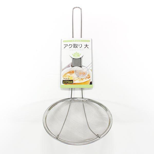 アク取り 大 網の直径１１ ５ｃｍ 国内発送