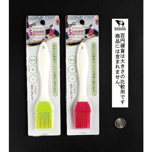 ついに入荷 料理ハケ シリコン製
