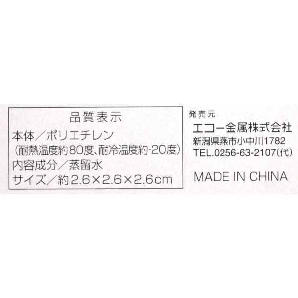 アイスキューブ クリアブルー ２ ６ ２ ６ｃｍ １０個入 2ekk 100円雑貨 日用品卸 Bababa 通販 Yahoo ショッピング