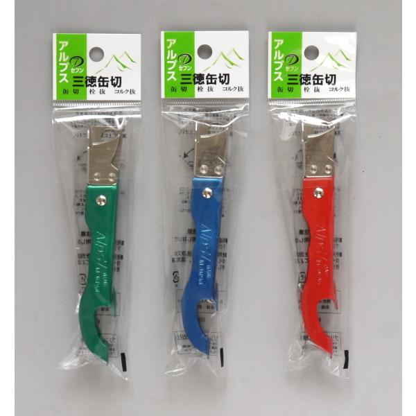 三徳缶切 缶切 栓抜 コルク抜き アルプスセブン 全長１２ ７ｃｍ 色指定不可 2ekk 100円雑貨 日用品卸 Bababa 通販 Yahoo ショッピング