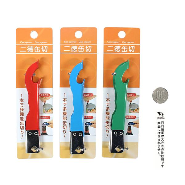 二徳缶切 色指定不可 2ekk33170 100円雑貨 日用品卸 Bababa 通販 Yahoo ショッピング