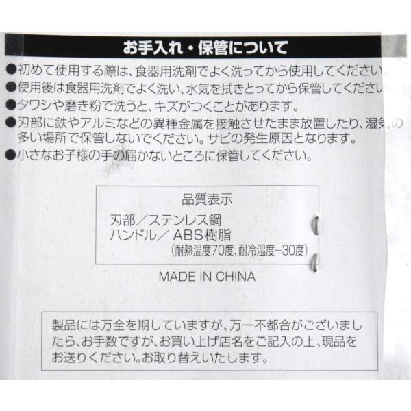 キッチンはさみ ステンレス製 20.5cm Ｂ型 (100円ショップ 100円均一 100均一 100均)｜kawauchi｜05