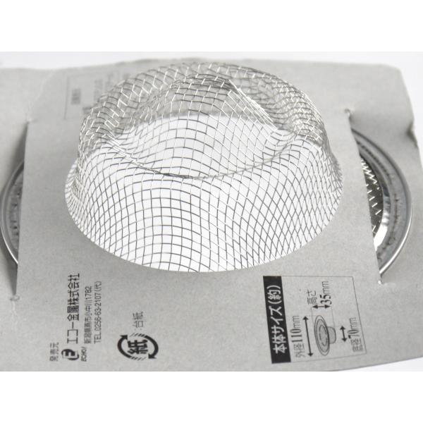 お値段均一様 うすさ均一 0.02EX Lサイズ 6個入 5箱セット - コンドーム激安