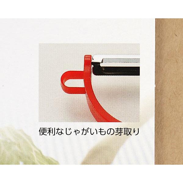 クイックピーラー 6.7×全長14.1cm ［色指定不可］ (100円ショップ 100円均一 100均一 100均)｜kawauchi｜14