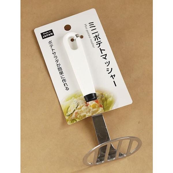 キッチン　コンパクト　ミニポテトマッシャー　ホワイト　④ ミニポテトマッシャー 15.5cm (100円ショップ 100円均一 100均一 100均