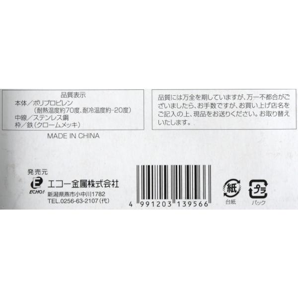 玉子切り器 ２ｗａｙタイプ 2ekk 100円雑貨 日用品卸 Bababa 通販 Yahoo ショッピング