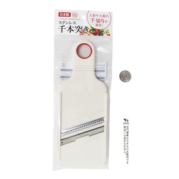 千本突き クックリング 粗目 8.6×22.8cm : 100円雑貨&日用品卸-BABABA