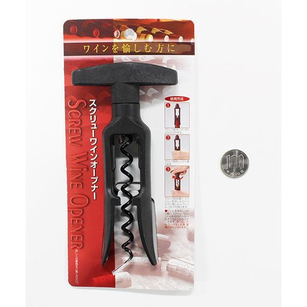 スクリューワインオープナー (100円ショップ 100円均一 100均一 100均