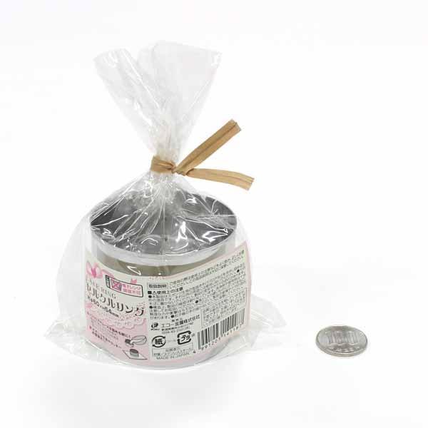 セルクルリング 直径6×高さ5cm (100円ショップ 100円均一 100均一 100