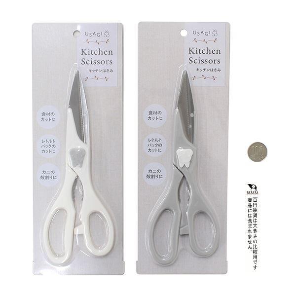 新品未使用 裏面パッケージに油はねあり マイメロ キッチンばさみ はさみ