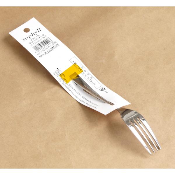 デザートフォーク ソフィール １７ｃｍ 2ekk35207 100円雑貨 日用品卸 Bababa 通販 Yahoo ショッピング