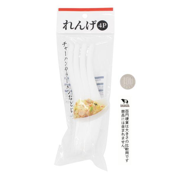 れんげ 4本入 (100円ショップ 100円均一 100均一 100均) : 100円雑貨