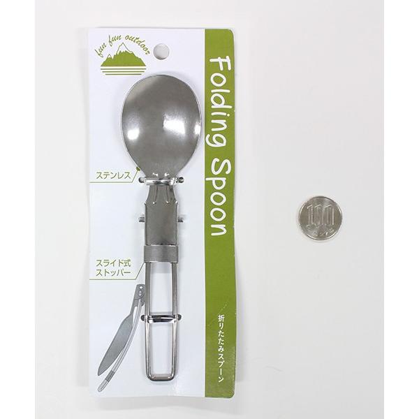 折りたたみスプーン 100円ショップ 100円均一 100均一 100均 2ekk 100円雑貨 日用品卸 Bababa 通販 Yahoo ショッピング