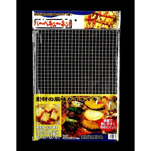 バーベキュー網 40×30cm : 100円雑貨&日用品卸-BABABA - 通販 - Yahoo