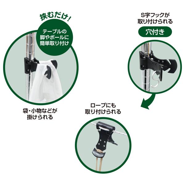 人気デザイナー ポールフッククリップ ブラック ８ ８ ８ ５ 高さ５ ４ｃｍ 耐荷重５００ｇ Discoversvg Com