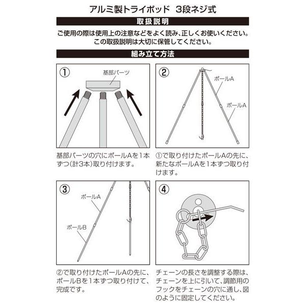 アルミ製トライポッド 3段ネジ式 収納袋付 : 100円雑貨&日用品卸