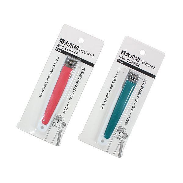 お洒落 爪切り 特大 全長１０ ５ｃｍ ケース付 ビビット 色指定不可
