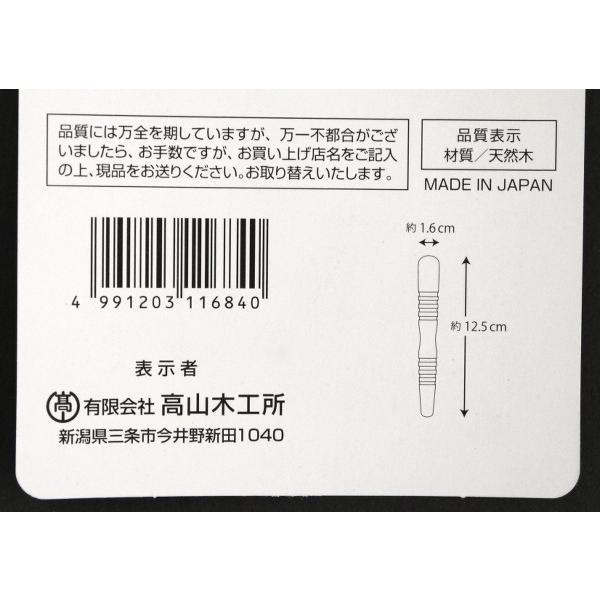 ツボ押しに最高。地球外物質入りイオン棒ポインテッド60cm木製ケース付き ツボ押し棒 天然木 (100円ショップ 100円均一 100均一 100均