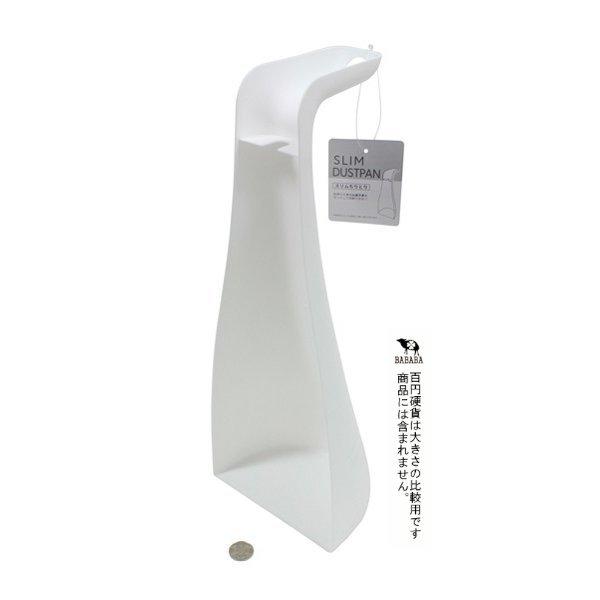 スリムちりとり 15×高さ40cm (100円ショップ 100円均一 100均一 100均  