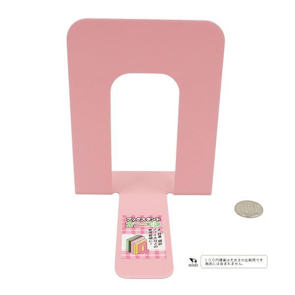 ブックスタンド カラー 小(11×13.5×高さ14cm) ［色指定不可］ (100円