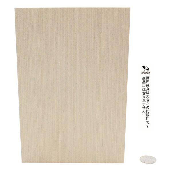 木製ブックスタンド 大(14.5×13.3×高さ20cm) : 100円雑貨&日用品卸