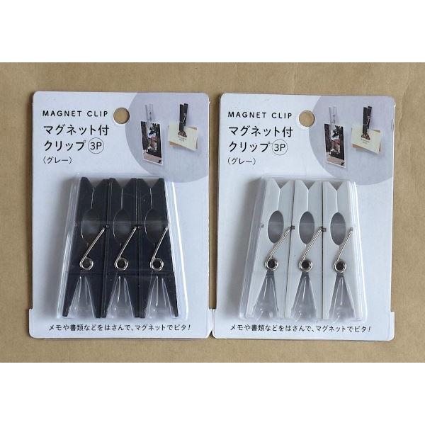 激レア　キキララ　クリップマグネット　マグネット付きロングクリップ　2018 マグネット付クリップ グレー 7×2×厚み1cm 3個入 ［色指定不可］ (100