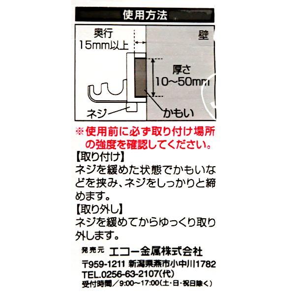 かもいフック ダブルB 2.5×7.5×7.7cm (100円ショップ 100円均一 100
