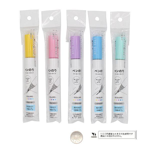 ペンのり マーカータイプ 7g ［色指定不可］ (100円ショップ 100円均一
