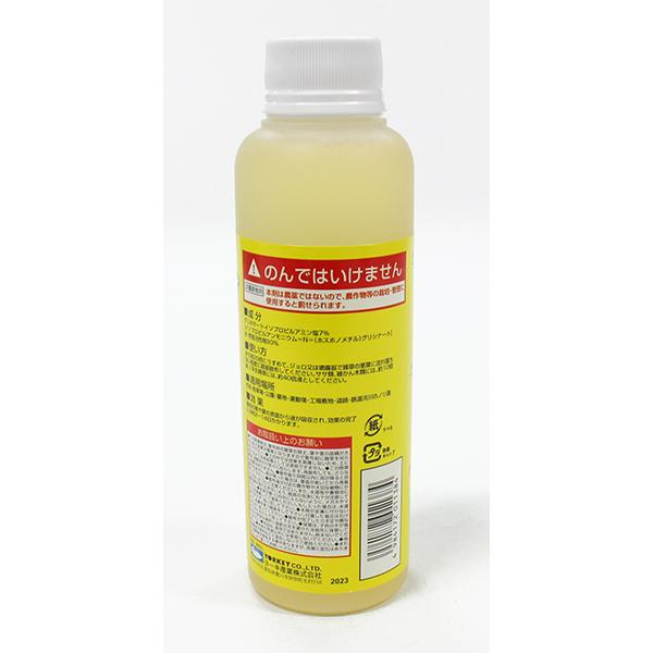 除草剤 200ml グリホ7 :2EKK75032:100円雑貨日用品卸-BABABA - 通販 - Yahoo!ショッピング 除草剤 200ml グリホ7 :2EKK75032:100円雑貨日用品卸-BABABA - 通販 - Yahoo!ショッピング