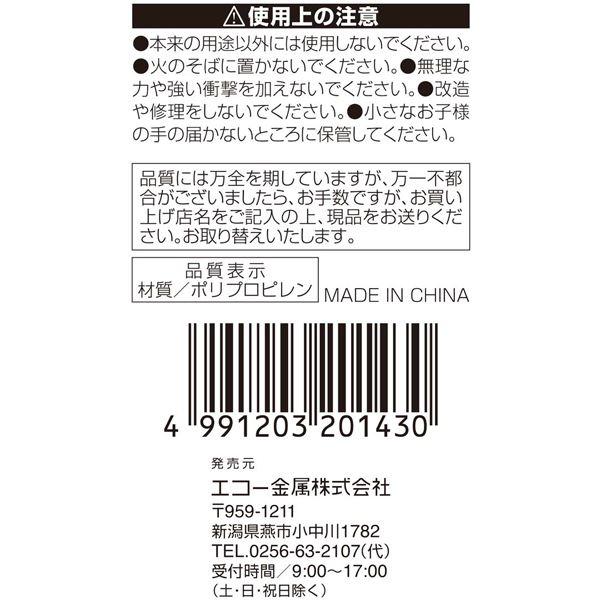植木鉢 排水穴付き 3個入 ［色指定不可］ (100円ショップ 100円均一