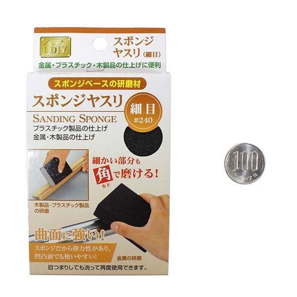 スポンジヤスリ 細目 ２４０ 2ekk 100円雑貨 日用品卸 Bababa 通販 Yahoo ショッピング