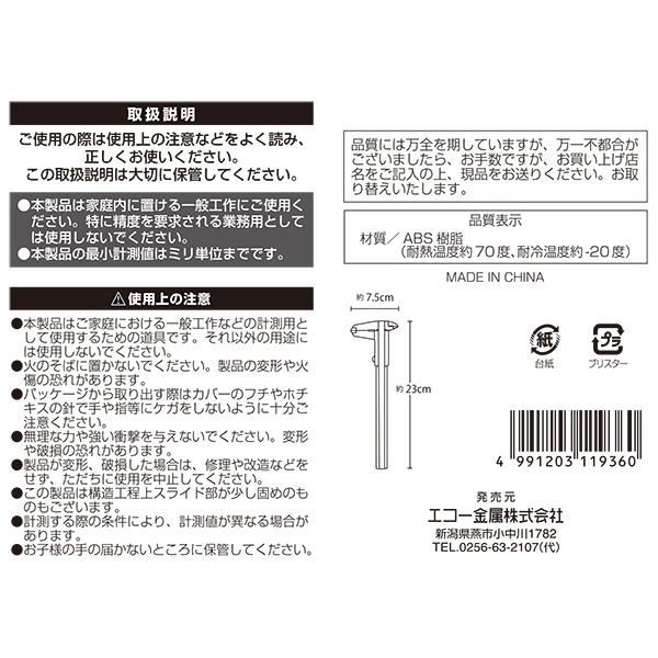 ホビーノギス (100円ショップ 100円均一 100均一 100均)｜kawauchi｜05