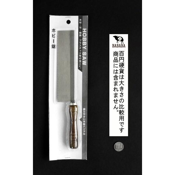 一部予約 のこぎり Materialworldblog Com