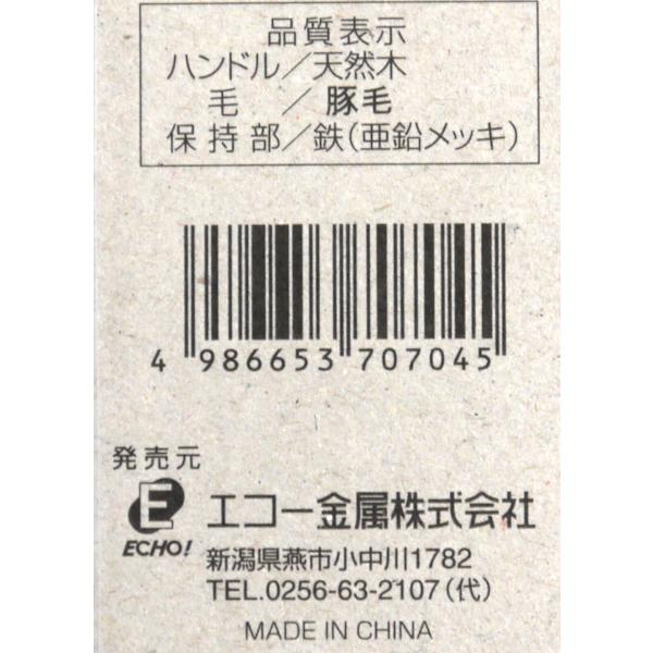 万能ハケ 豚毛 幅3.8cm (100円ショップ 100円均一 100均一 100均 