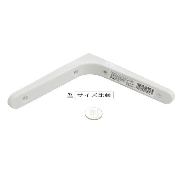 棚受け プラブラケット 15×15cm (100円ショップ 100円均一 100均一 100