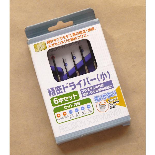精密ドライバー 小サイズ ６本入 ケース付 2ekk 100円雑貨 日用品卸 Bababa 通販 Yahoo ショッピング