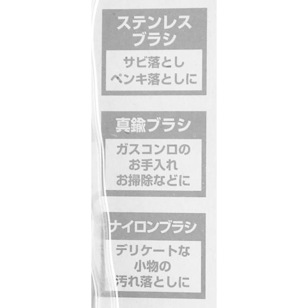 ミニワイヤーブラシ プラスチック柄 ステンレス 真鍮 ナイロン ３本入 2ekk 100円雑貨 日用品卸 Bababa 通販 Yahoo ショッピング