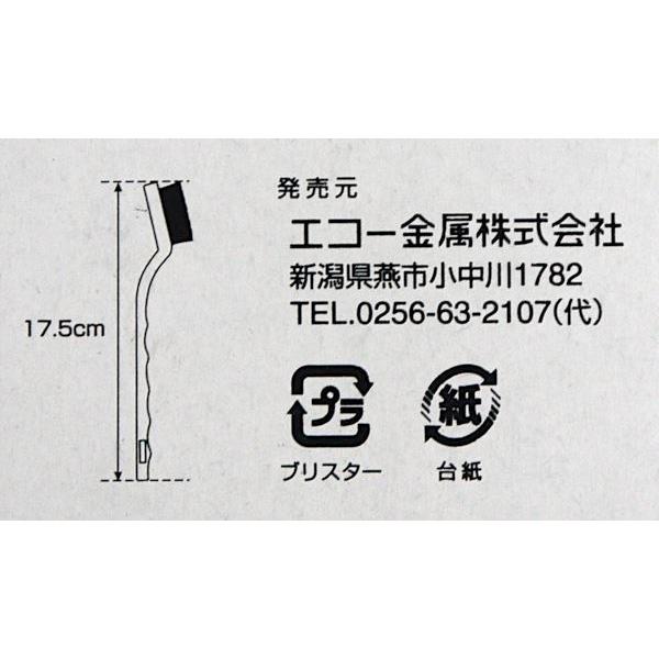 ミニワイヤーブラシ プラ柄 ステンレス 真鍮 ナイロン ３本入 2ekk 100円雑貨 日用品卸 Bababa 通販 Yahoo ショッピング