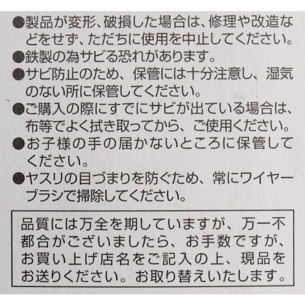 柄付ヤスリ 鉄工用 平型 全長23.5cm (100円ショップ 100円均一 100均一 100均)｜kawauchi｜15