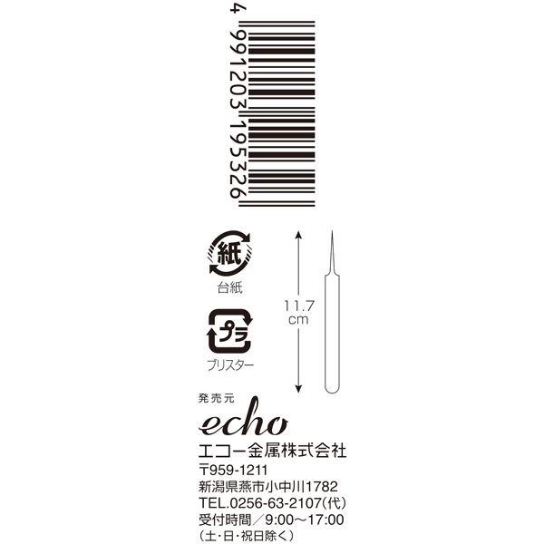 精密ピンセット 直型 11.7cm : 100円雑貨&日用品卸-BABABA - 通販