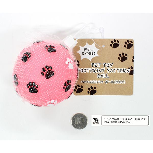 ペットのおもちゃ ボール 足あと 2ekk 100円雑貨 日用品卸 Bababa 通販 Yahoo ショッピング