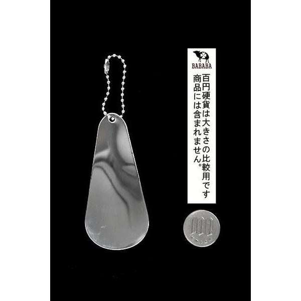 靴べら ステンレス製 8.3cm ボールチェーン付 (100円ショップ 100円均一 100均一 100均)｜kawauchi｜02